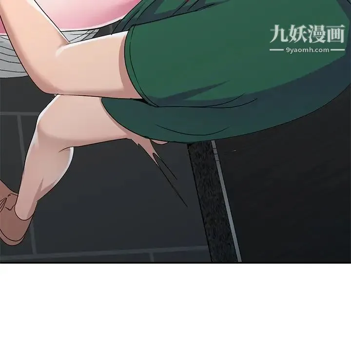 娜娜变身记 第12话 第147页