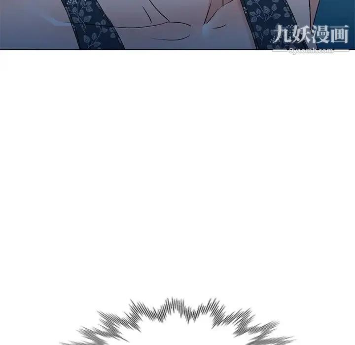 娜娜变身记 第36话 第118页