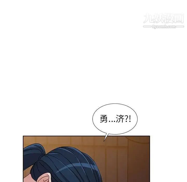 娜娜变身记 第36话 第10页