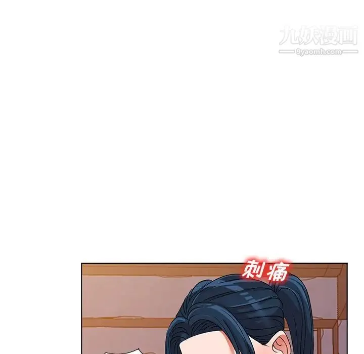 娜娜变身记 第36话 第64页