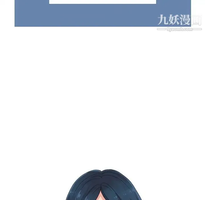 娜娜变身记 第36话 第13页