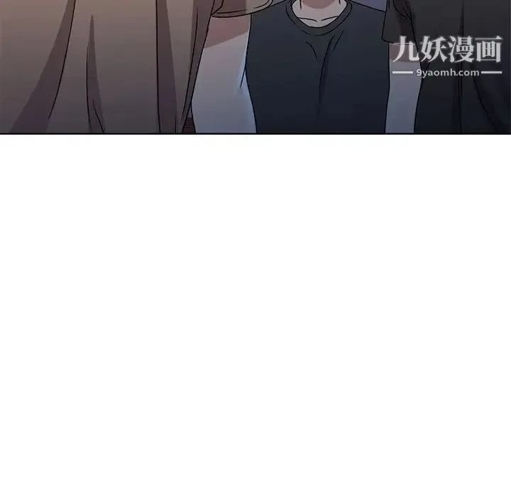 娜娜变身记 第36话 第43页