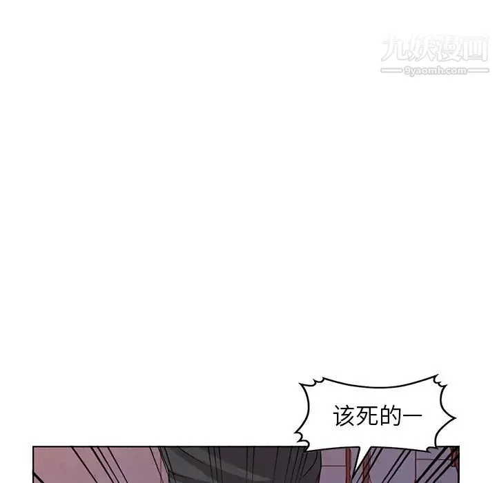 娜娜变身记 第36话 第138页