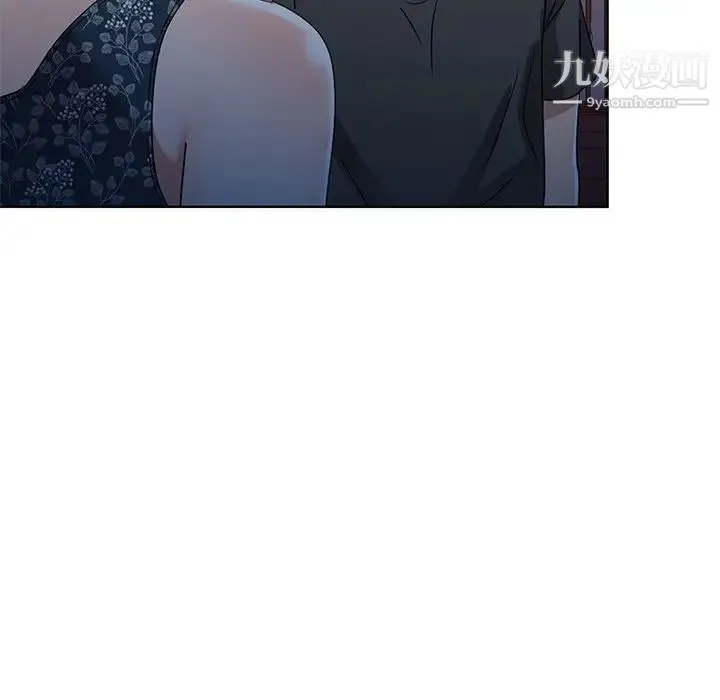 娜娜变身记 第36话 第36页