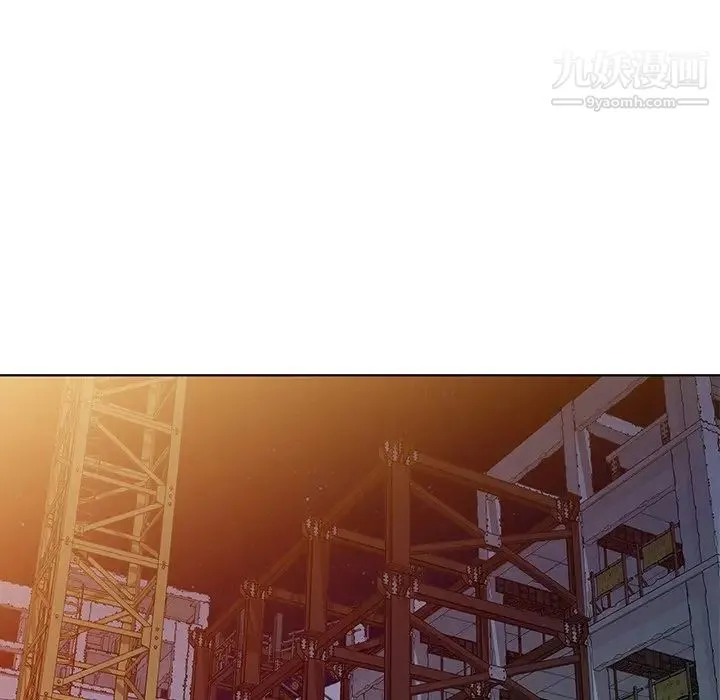 娜娜变身记 第36话 第16页