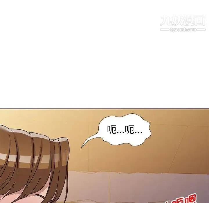 娜娜变身记 第36话 第134页