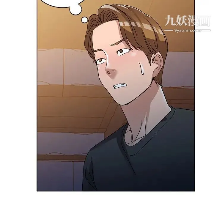 娜娜变身记 第36话 第56页