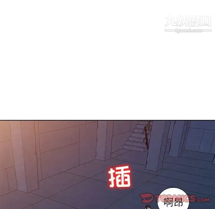 娜娜变身记 第36话 第147页