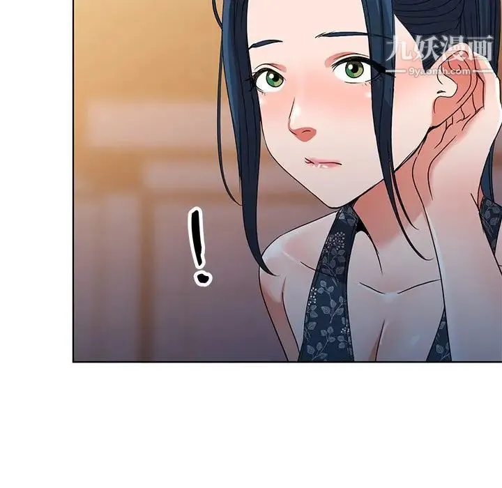 娜娜变身记 第36话 第29页