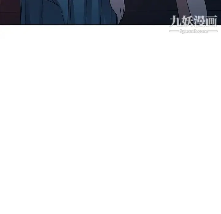 娜娜变身记 第36话 第92页