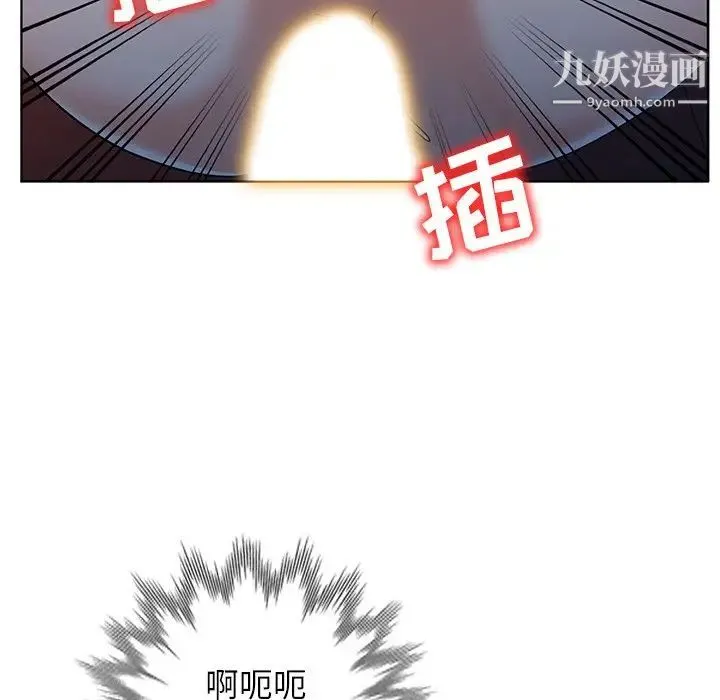 娜娜变身记 第36话 第152页