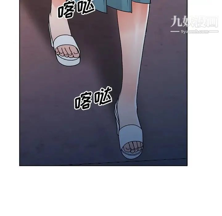 娜娜变身记 第36话 第19页