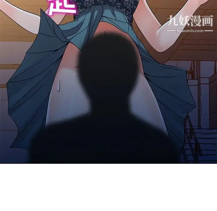 娜娜变身记 第36话 第107页