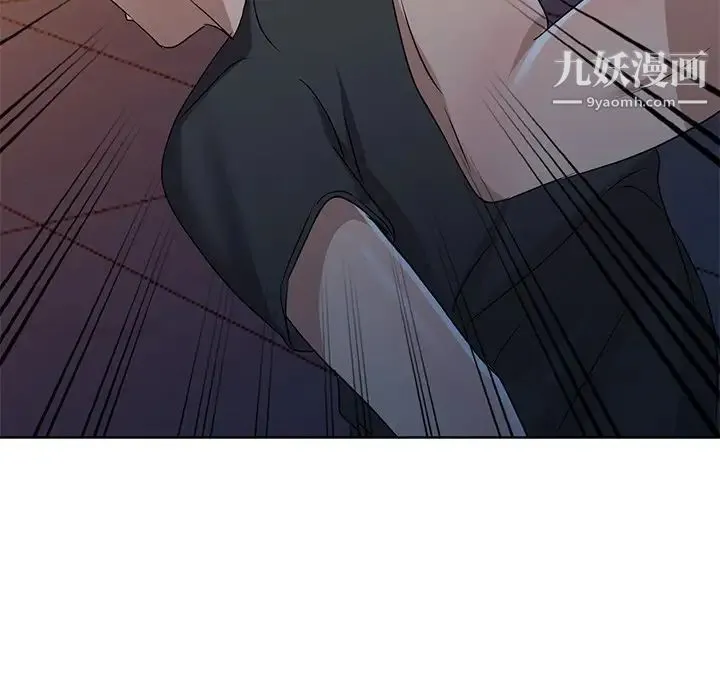 娜娜变身记 第36话 第85页
