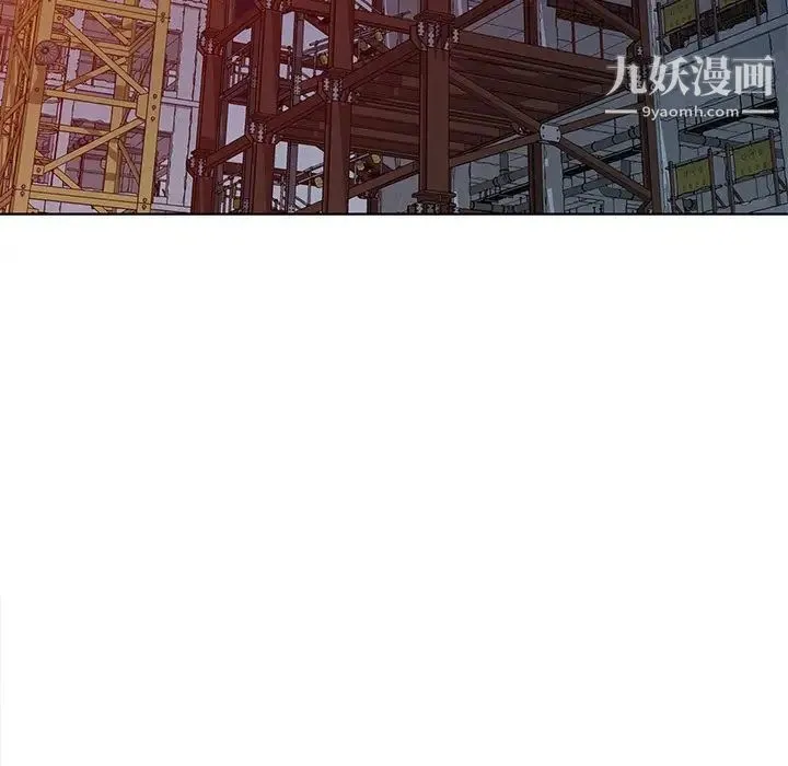 娜娜变身记 第36话 第17页