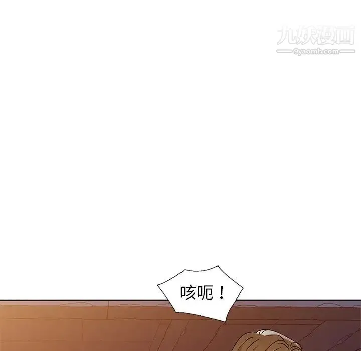 娜娜变身记 第36话 第136页