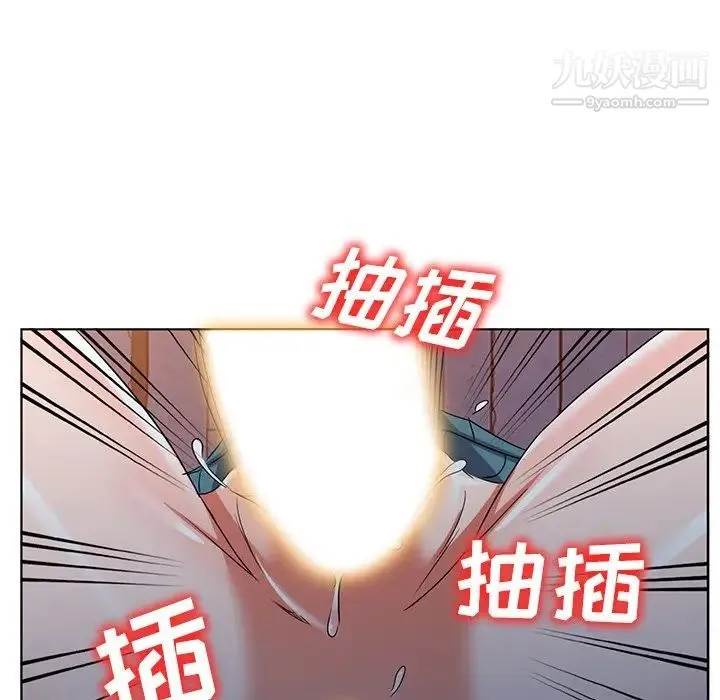 娜娜变身记 第36话 第151页