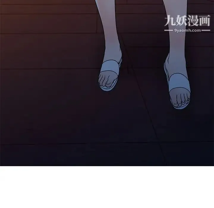 娜娜变身记 第36话 第100页