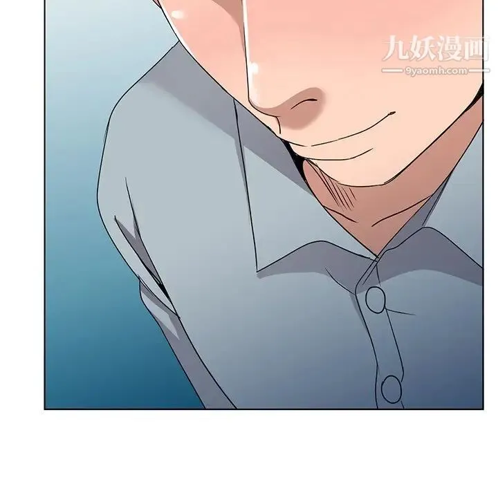 娜娜变身记 第36话 第31页