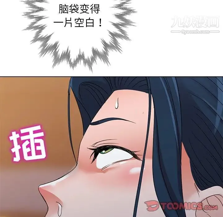 娜娜变身记 第36话 第153页