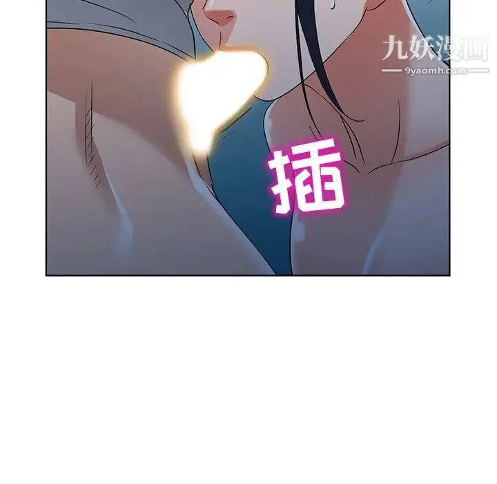 娜娜变身记 第36话 第150页