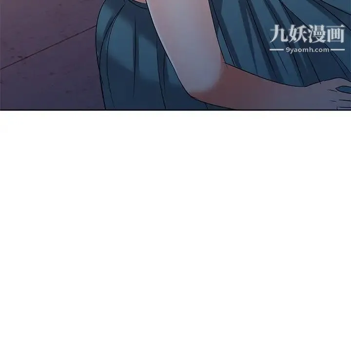 娜娜变身记 第36话 第131页