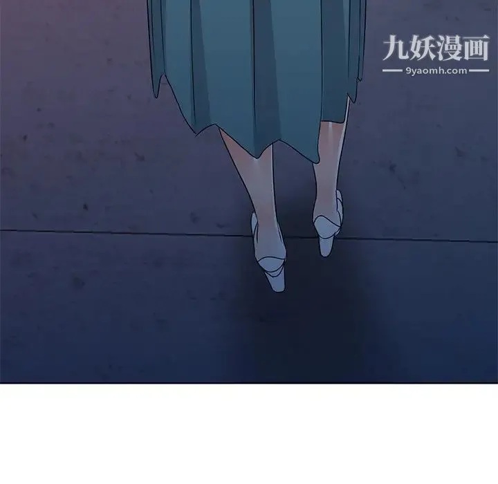娜娜变身记 第36话 第60页