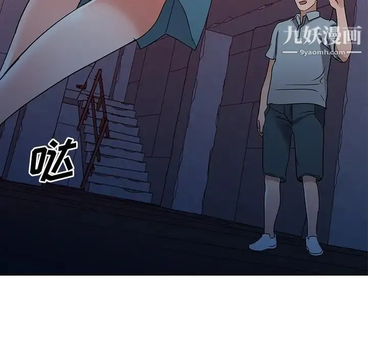 娜娜变身记 第36话 第22页