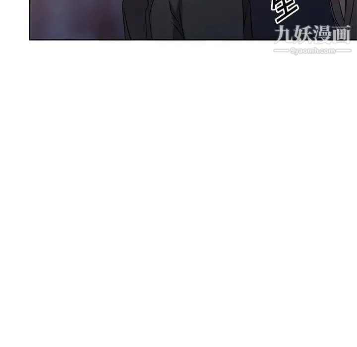 娜娜变身记 第36话 第83页
