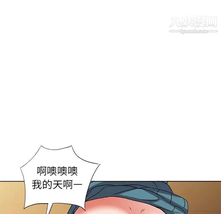 娜娜变身记 第36话 第101页