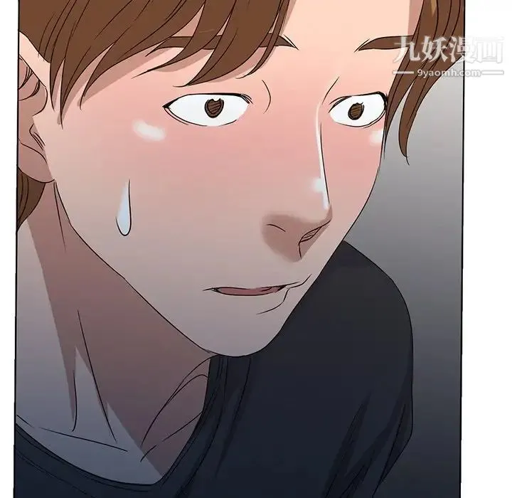 娜娜变身记 第36话 第122页