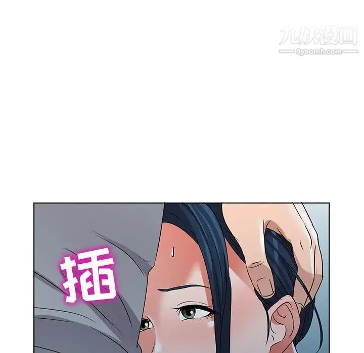 娜娜变身记 第36话 第149页