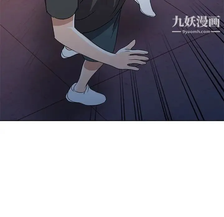 娜娜变身记 第36话 第128页
