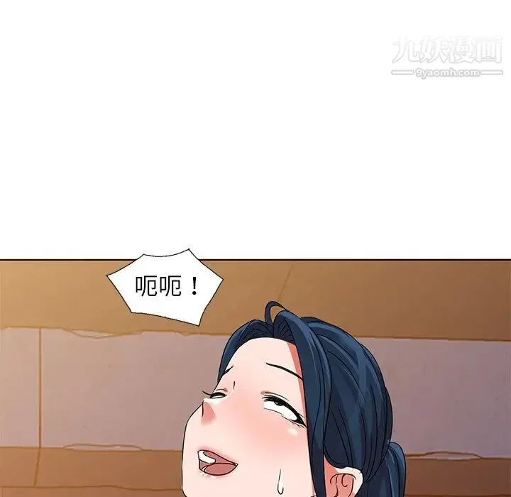 娜娜变身记 第36话 第114页
