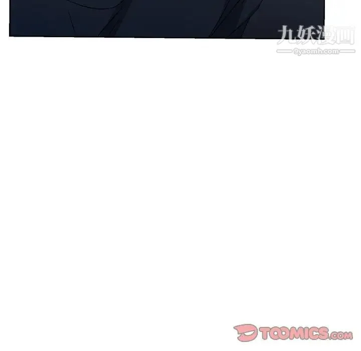 娜娜变身记 第36话 第123页