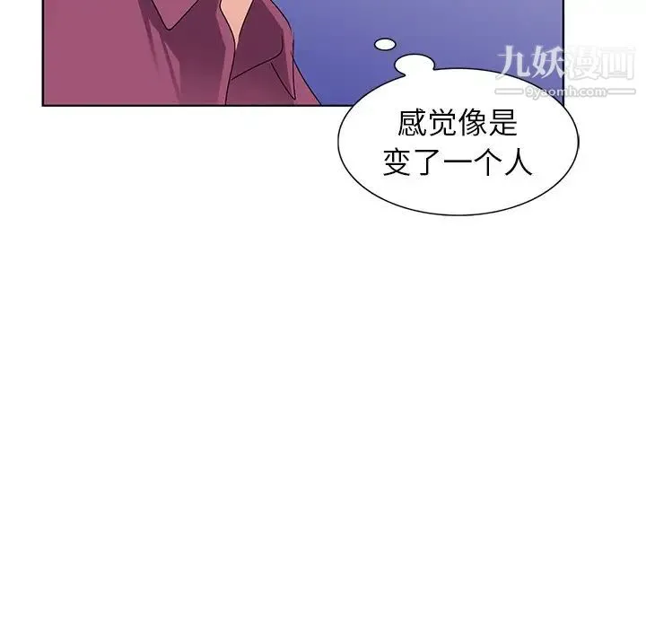 娜娜变身记 第28话 第150页