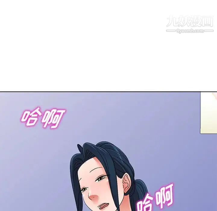娜娜变身记 第28话 第96页