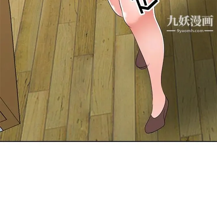 娜娜变身记 第28话 第113页