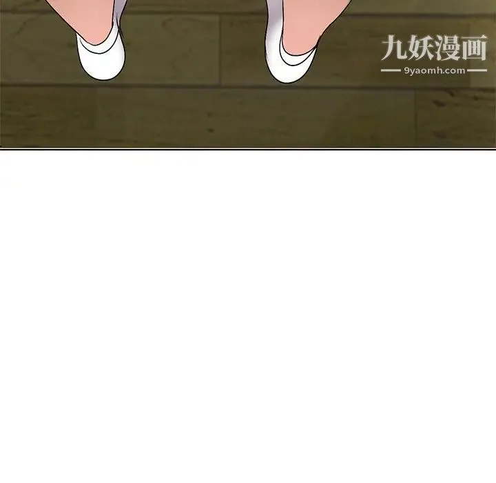 娜娜变身记 第28话 第29页