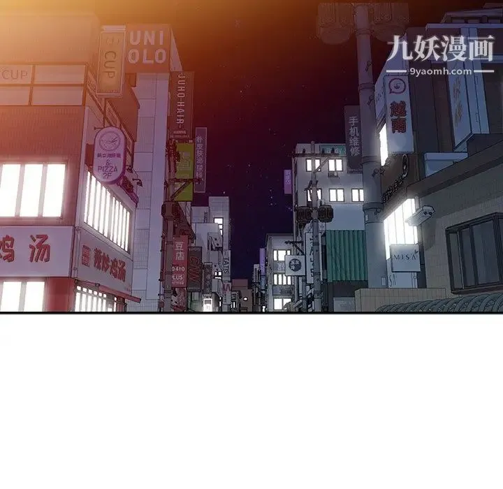 娜娜变身记 第28话 第125页