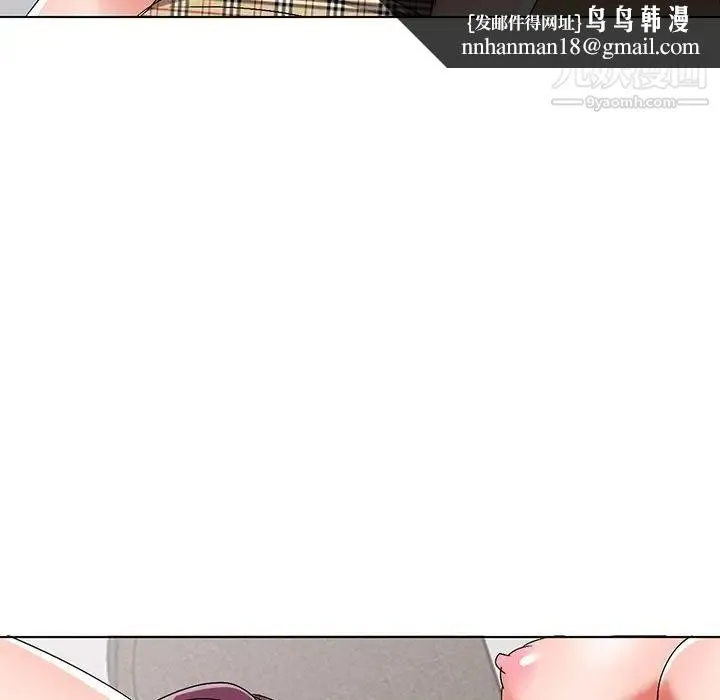 娜娜变身记 第28话 第81页