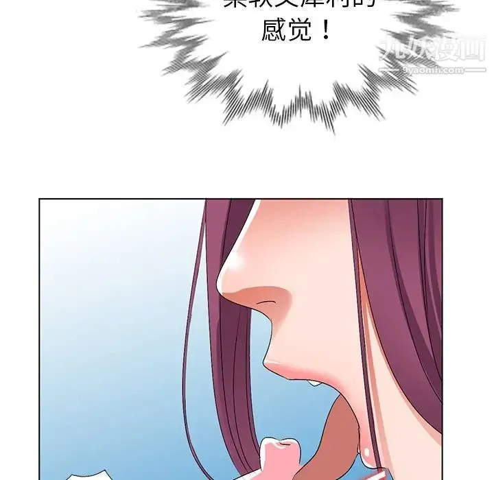 娜娜变身记 第28话 第37页