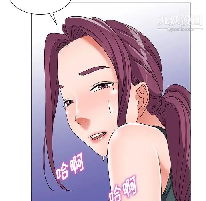 娜娜变身记 第28话 第103页