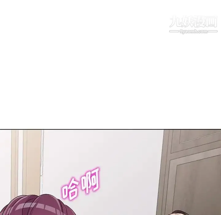 娜娜变身记 第28话 第99页