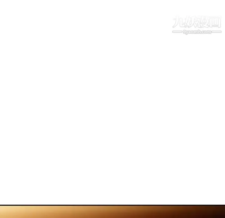 娜娜变身记 第28话 第124页