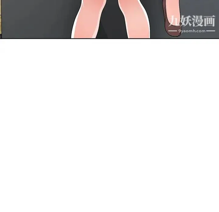 娜娜变身记 第28话 第50页