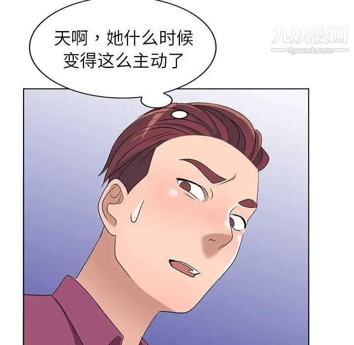 娜娜变身记 第28话 第149页