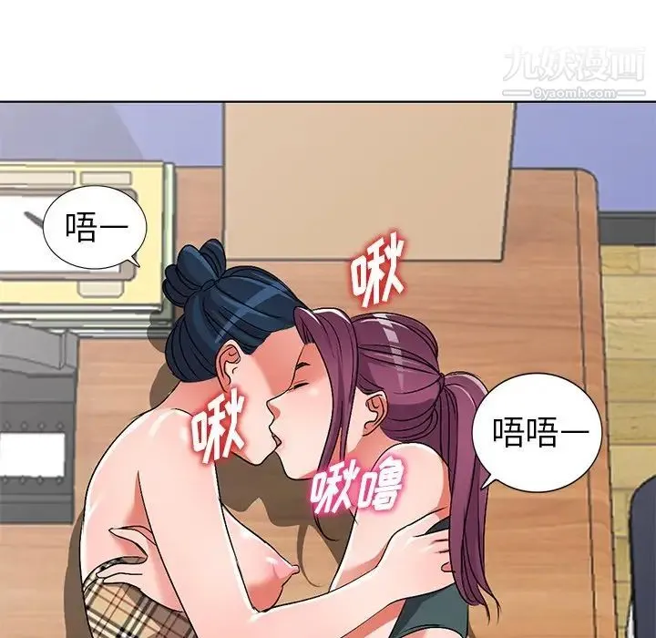 娜娜变身记 第28话 第25页
