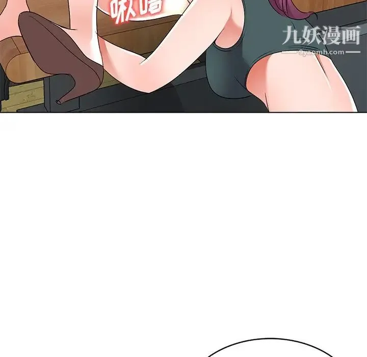 娜娜变身记 第28话 第60页