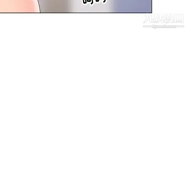 娜娜变身记 第28话 第11页